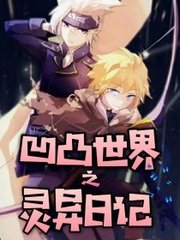 男生和女生做事网站